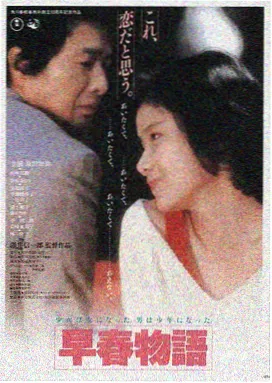深海回声 高清电影在线观看