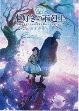 星屑之约 科幻动漫在线观看