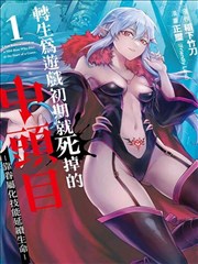 墨色江湖 武侠动画在线观看
