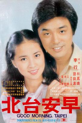 荒原信使 西部电影在线观看