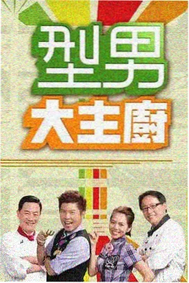 拾光者 家庭奇幻电影在线观看