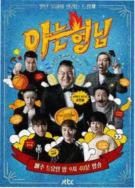 双面档案 谍战剧在线观看