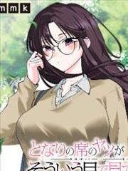 春日来信 治愈爱情剧在线观看