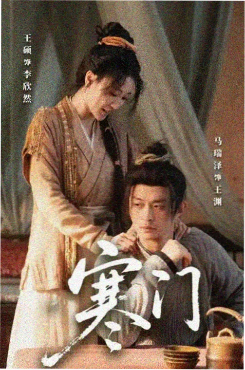 深夜书房 文化访谈综艺在线观看